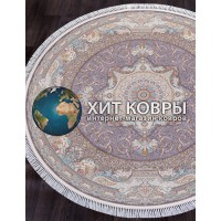 Иранский ковер Shahname 1500 144 Розовый круг